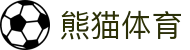 熊猫体育文化有限公司